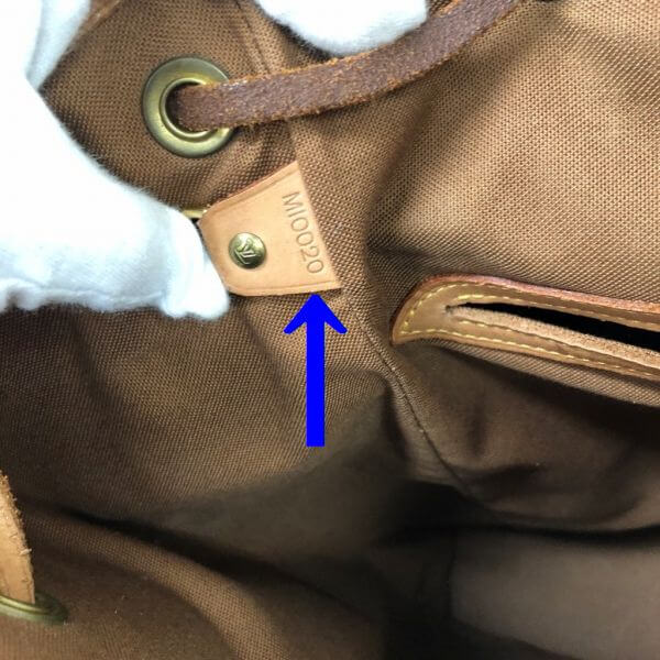 LOUIS VUITTON/ルイヴィトン リュックサック・バックパック モンスリGM M51135 モノグラム シリアルの場所(寄りの画像)